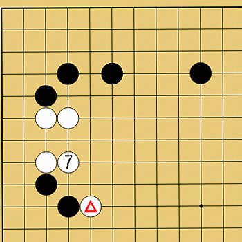 囲碁ルール解説図