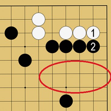 囲碁用語解説画像