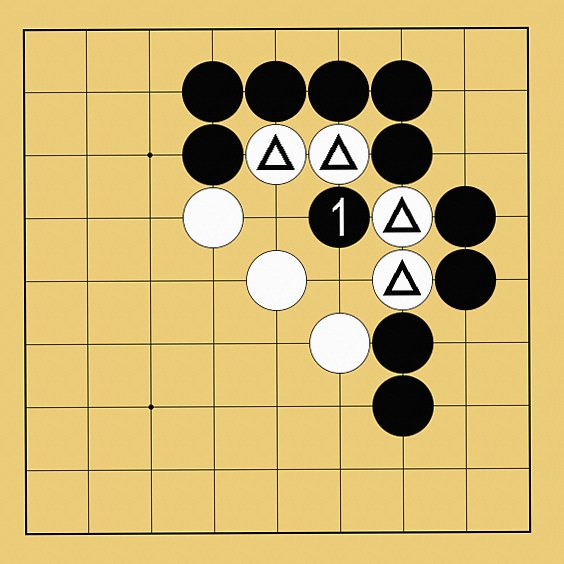 囲碁ルール解説図