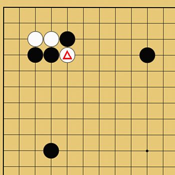 囲碁ルール解説図