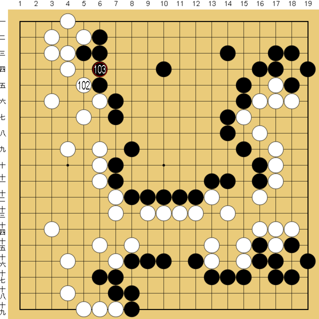 図１６：布石からヨセまで丁寧に解説の碁盤図