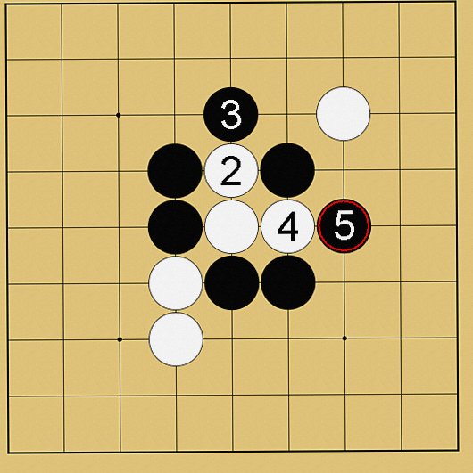 囲碁ルール解説図