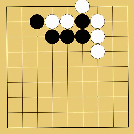 囲碁ルール解説図