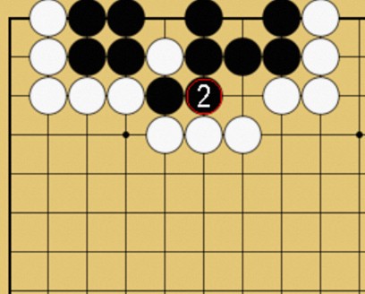石の下の死活
