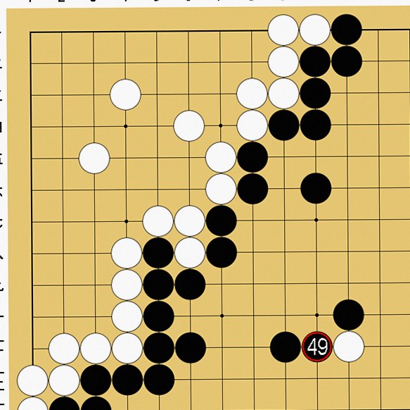 13路盤の打ち方解説画像