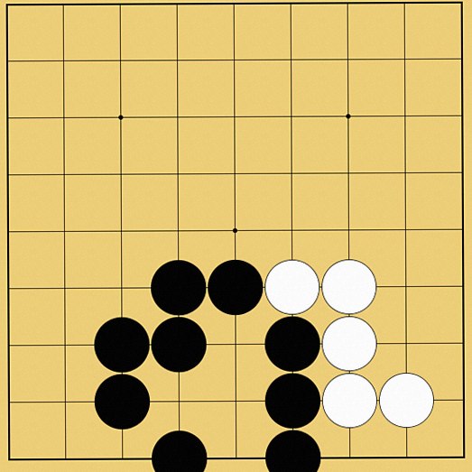 攻め合い解説図