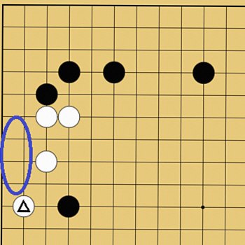 囲碁ルール解説図