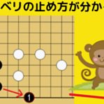 サルスベリの止め方が分かる記事