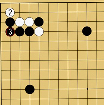 囲碁ルール解説図
