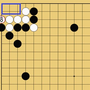 囲碁ルール解説図