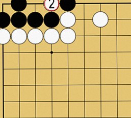 詰碁８