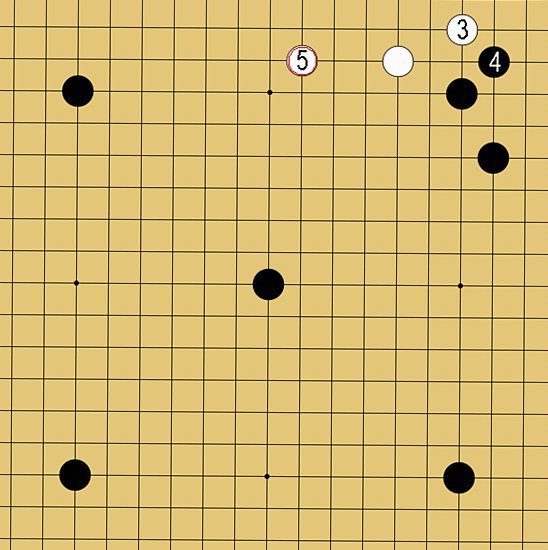 ４子局と５子局の打ち方