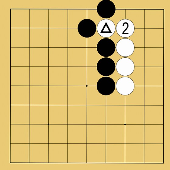 石の取り方解説画像