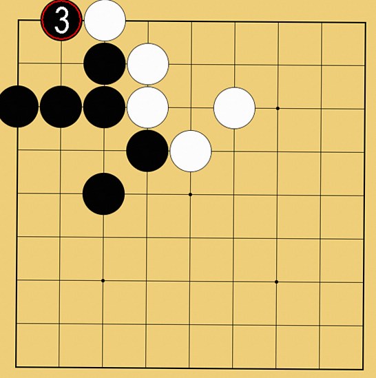 囲碁ルール解説図