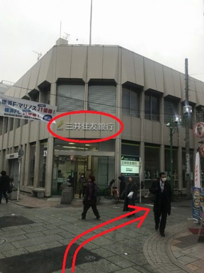 駅出口
