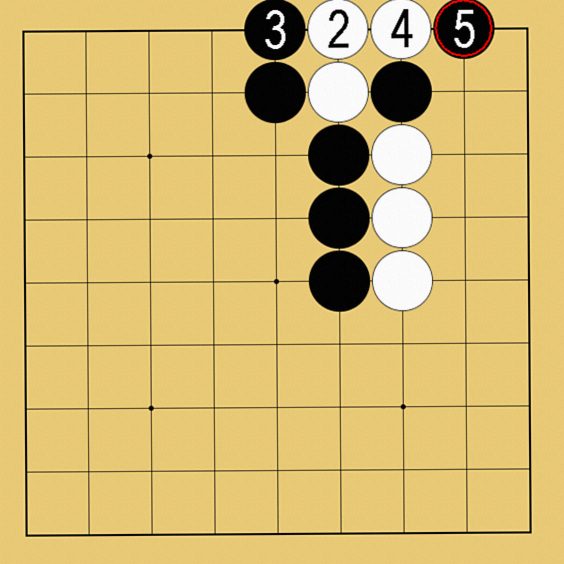 石の取り方解説画像