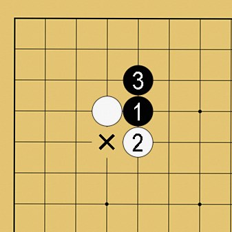 囲碁用語解説画像