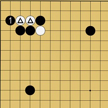 囲碁ルール解説図
