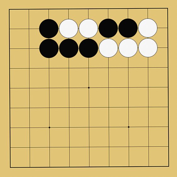 攻め合い解説図