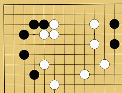 図16:二線のヨセで先手を取る方法の碁盤図