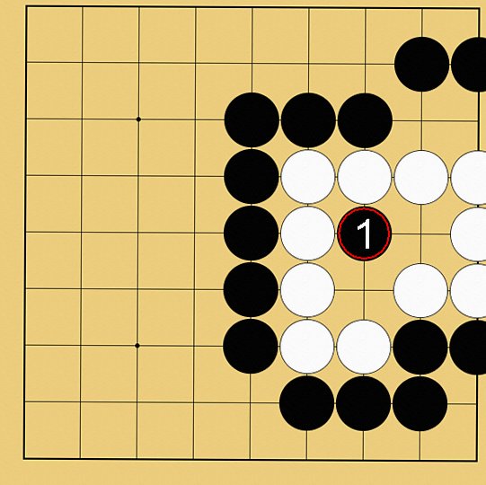 囲碁ルール解説図