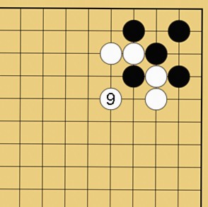 囲碁格言「切り違い一方ノビよ」