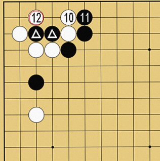 図２５：定石外れへの簡単な咎め方の碁盤図