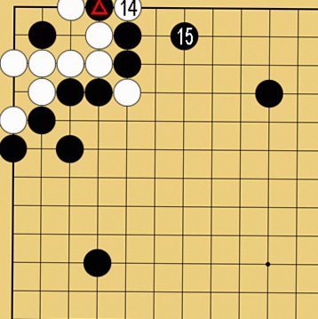 囲碁ルール解説図