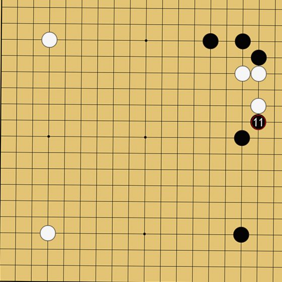 囲碁ルール解説図