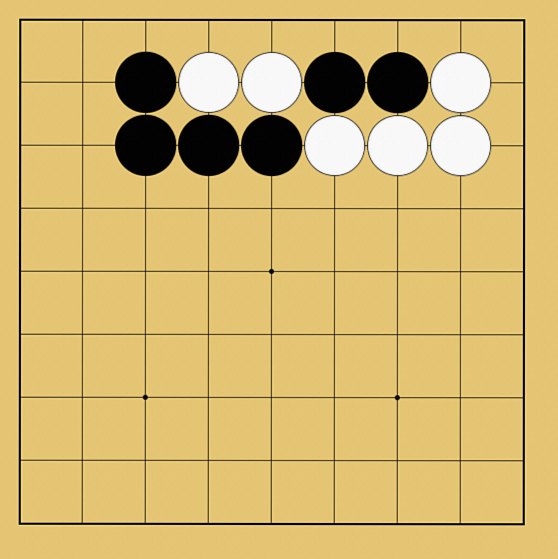 攻め合い解説図