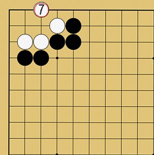 図１２：～小ゲイマジマリに入ってきた石を取る方法～の碁盤図