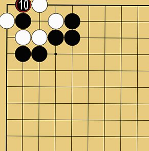 図１７：～小ゲイマジマリに入ってきた石を取る方法～の碁盤図