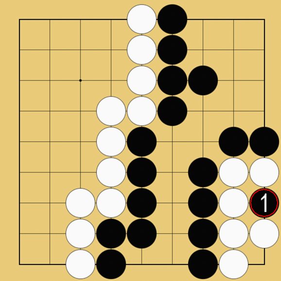 囲碁ルール解説図