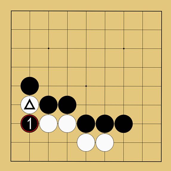 石の取り方解説画像