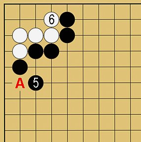 図５２：～小ゲイマジマリに入ってきた石を取る方法～の碁盤図