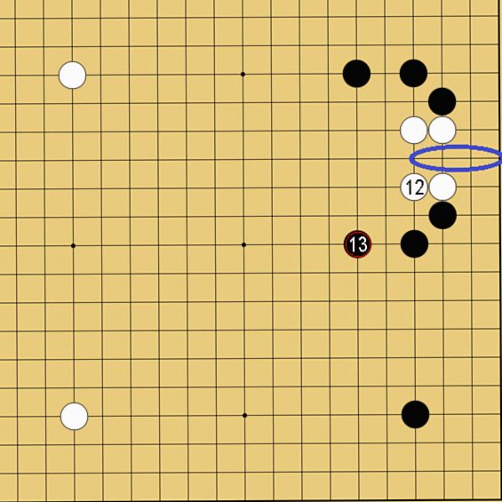 囲碁ルール解説図