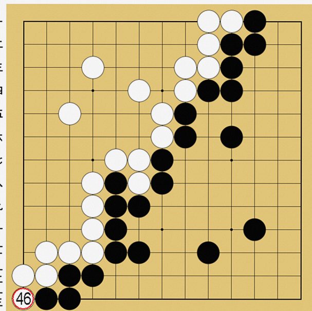 13路盤の打ち方解説画像