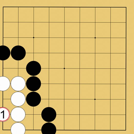 囲碁ルール解説図