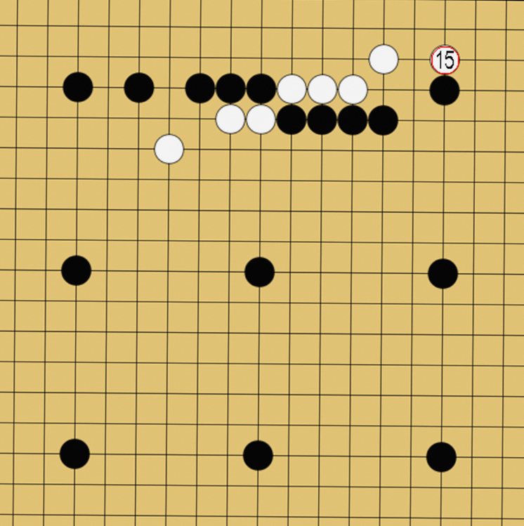 白がツケを打ってきた場面