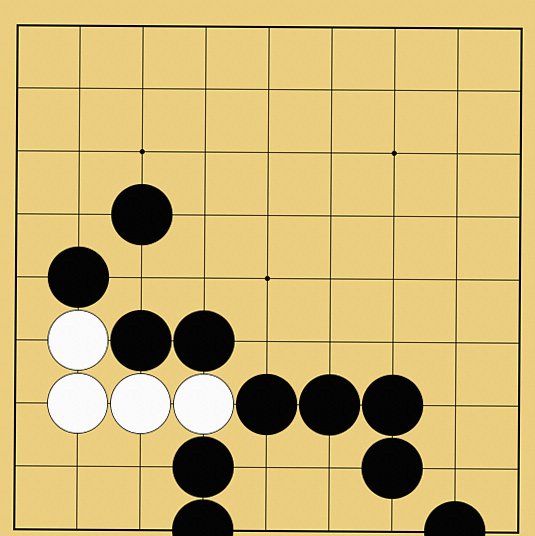 石の取り方解説画像