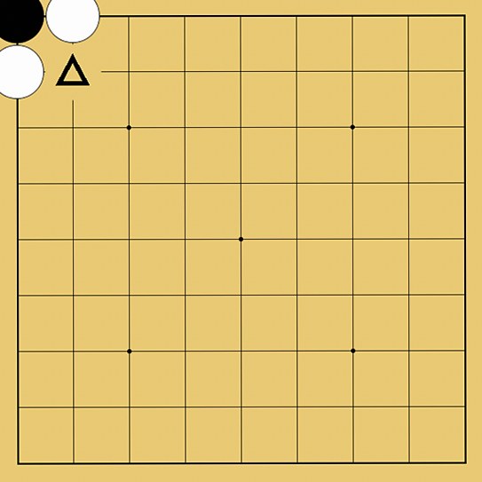 石を囲んで取る練習の図