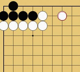 詰碁８