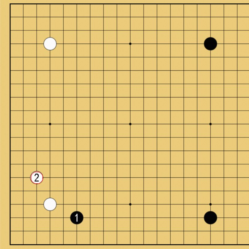 黒1のカカリと白2の受け