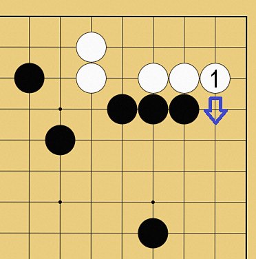囲碁用語解説画像