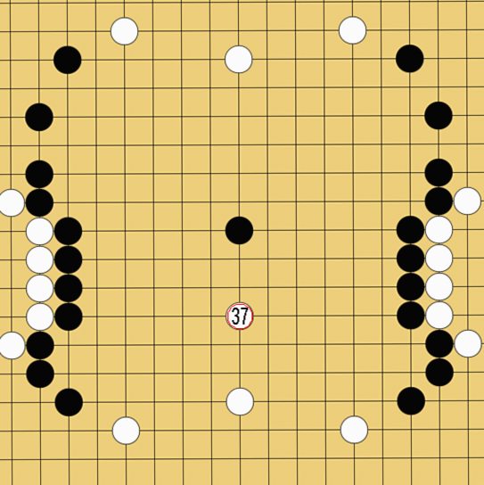４子局と５子局の打ち方