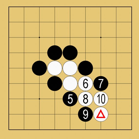 囲碁ルール解説図