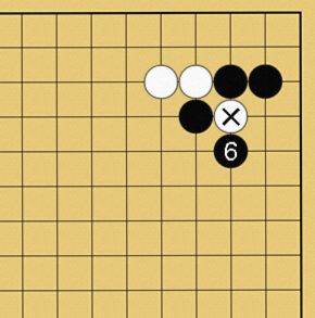 囲碁格言「切り違い一方ノビよ」
