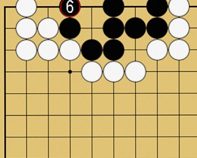 石の下の死活