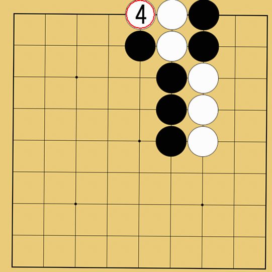 石の取り方解説画像