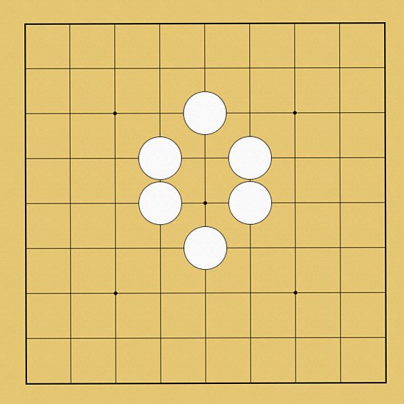 黒石を取った局面図